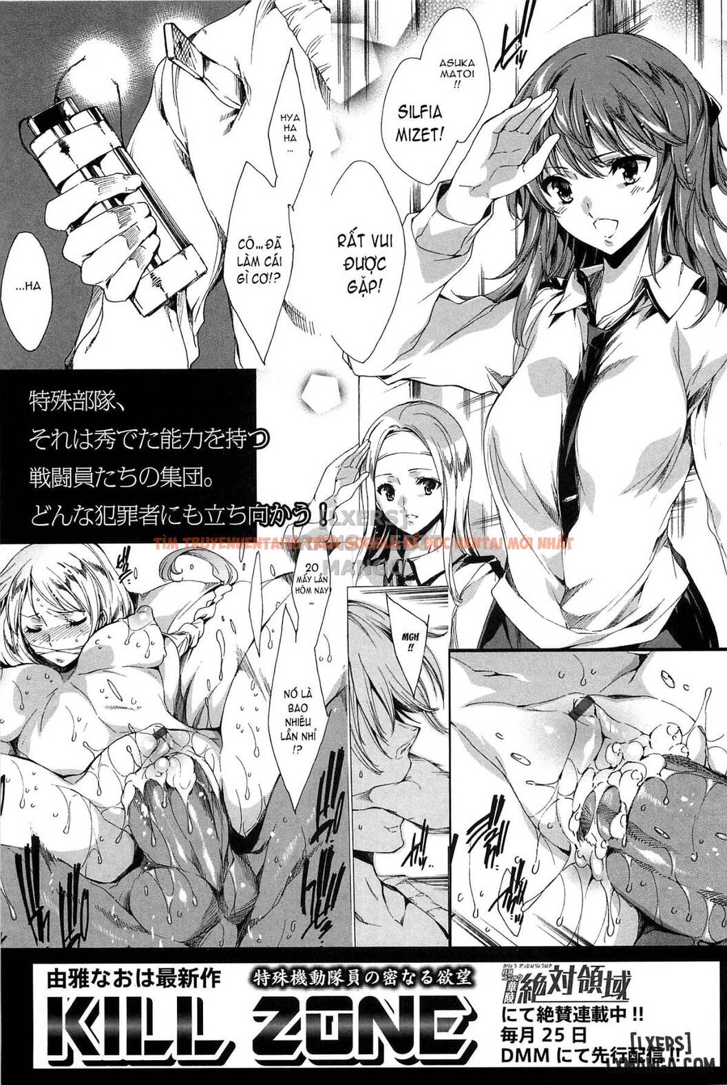 Xem ảnh 24 trong truyện hentai Nikuyoku Rensa - Ntr Kanojo - Chapter 11 END - hentaitvn.net
