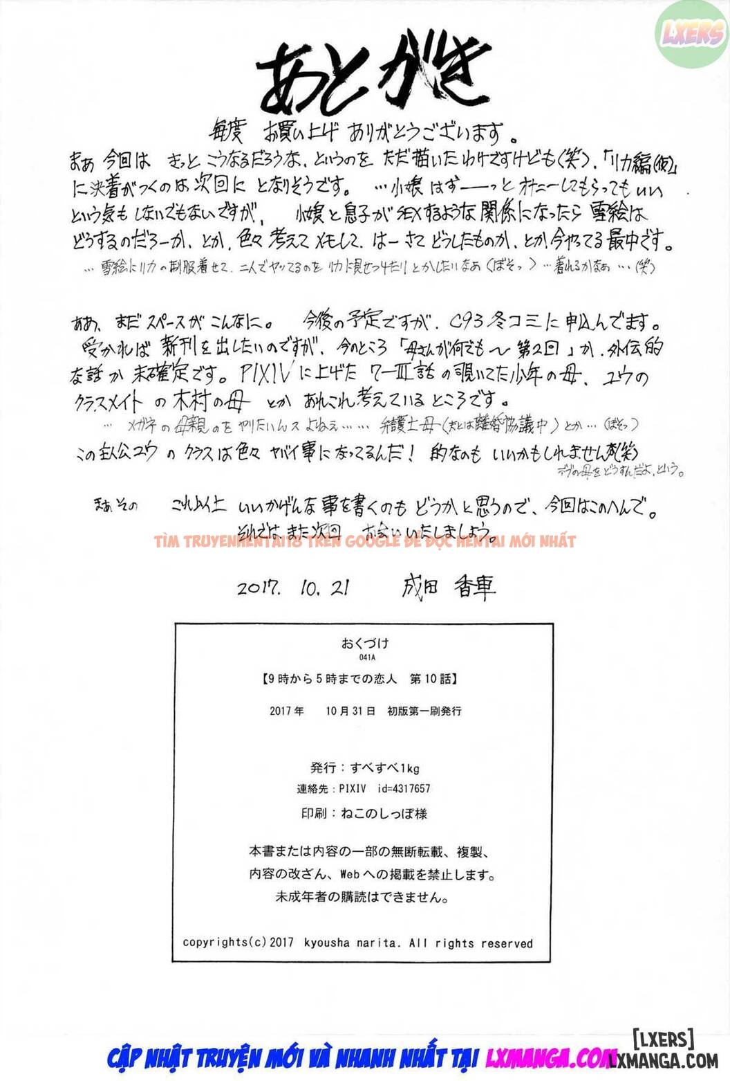 Xem ảnh 36 trong truyện hentai Nine To Five Lover - Chapter 10 - hentaitvn.net