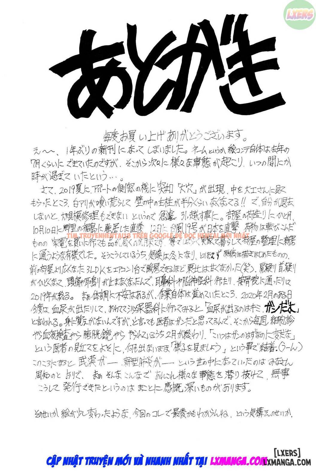 Xem ảnh 42 trong truyện hentai Nine To Five Lover - Chapter 13 - hentaitvn.net