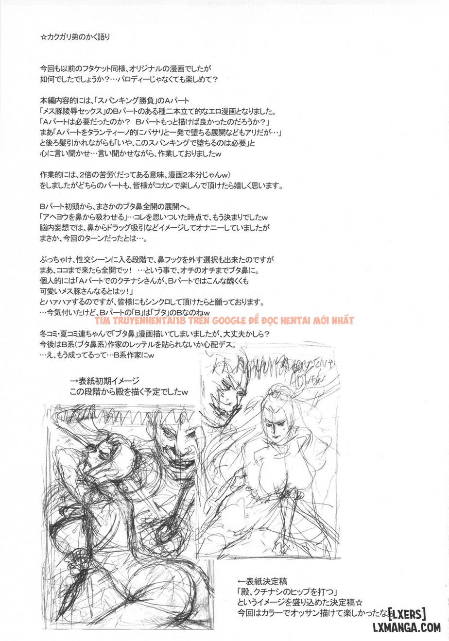 Xem ảnh 33 trong truyện hentai Nippon H Island - One Shot. - hentaitvn.net