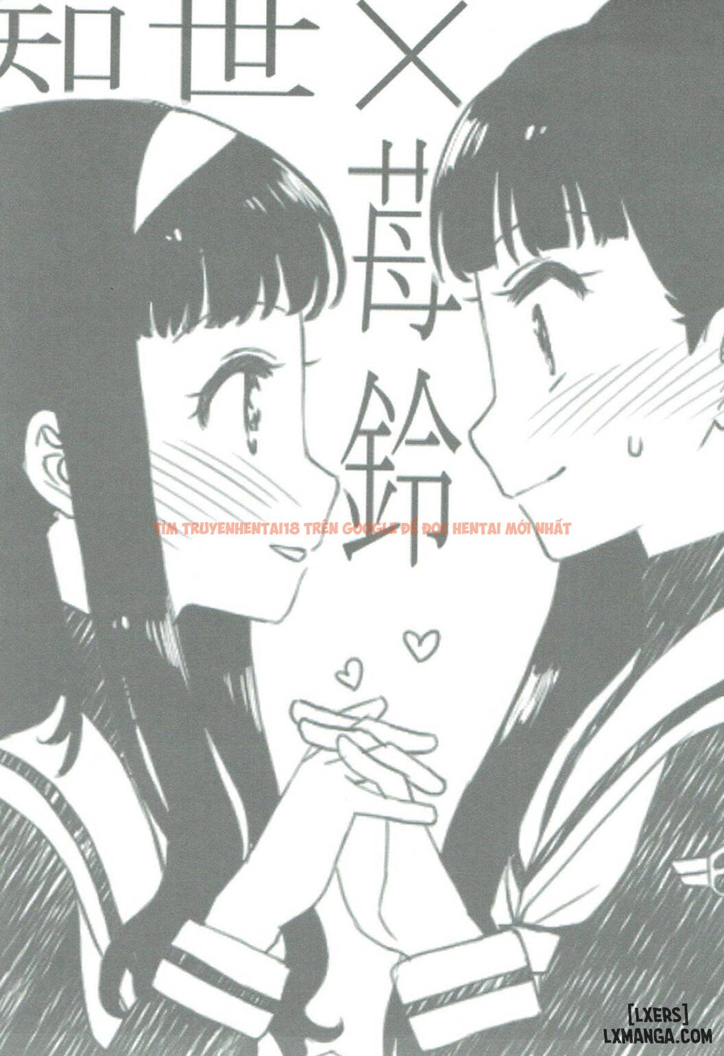 Trang truyện 1 trong truyện tranh Nitamono Doushi - One Shot - hentai24h.pro
