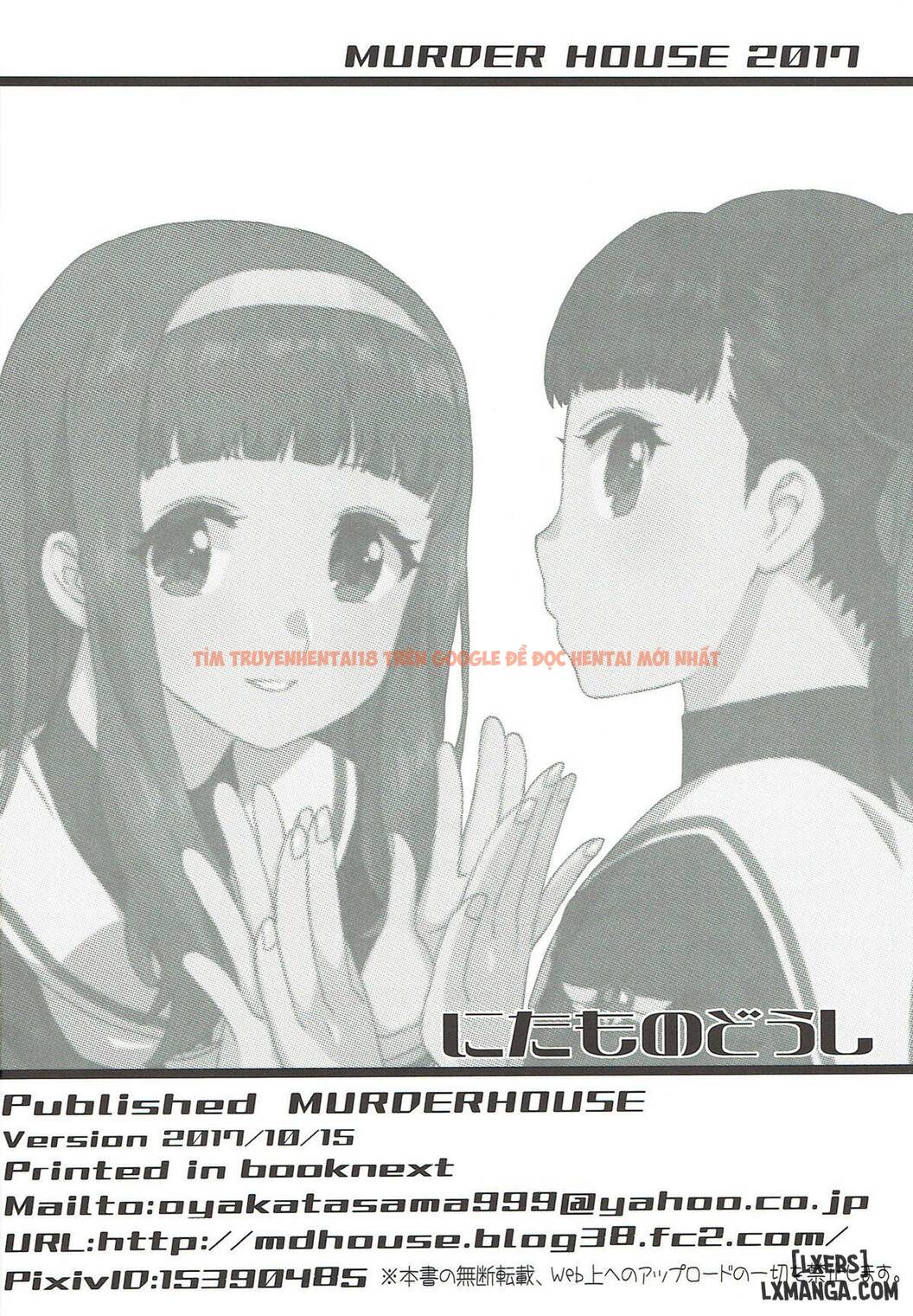 Trang truyện 18 trong truyện tranh Nitamono Doushi - One Shot - hentai24h.pro
