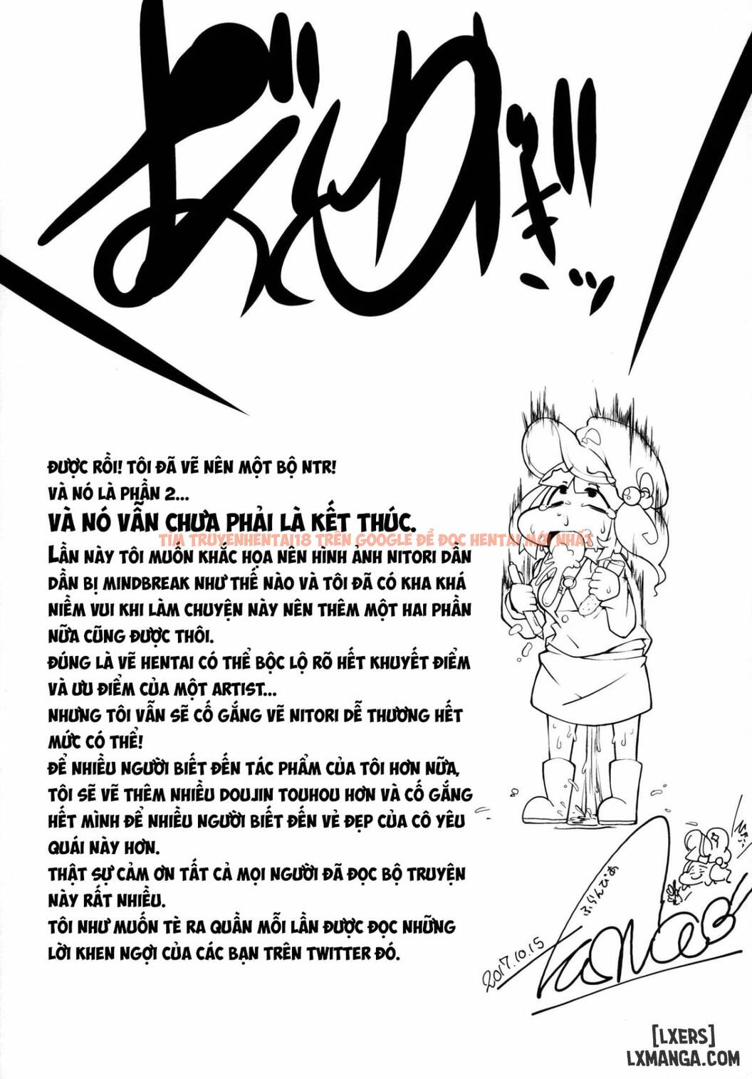 Trang truyện 27 trong truyện tranh Nitorare Ii - One Shot - hentai24h.pro