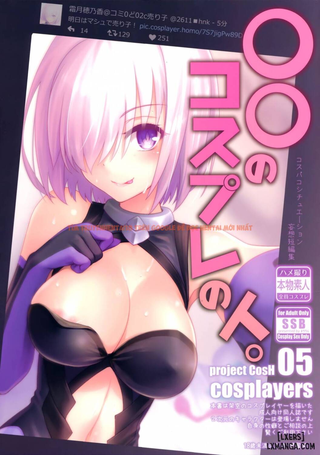 Trang truyện 0 trong truyện tranh Người Không Thích Cosplay - One Shot - lxmanga.org