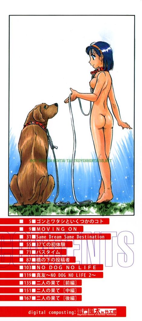 Xem ảnh 2 trong truyện hentai No Dog No Life - Chapter 1 - truyenhentai18.pro