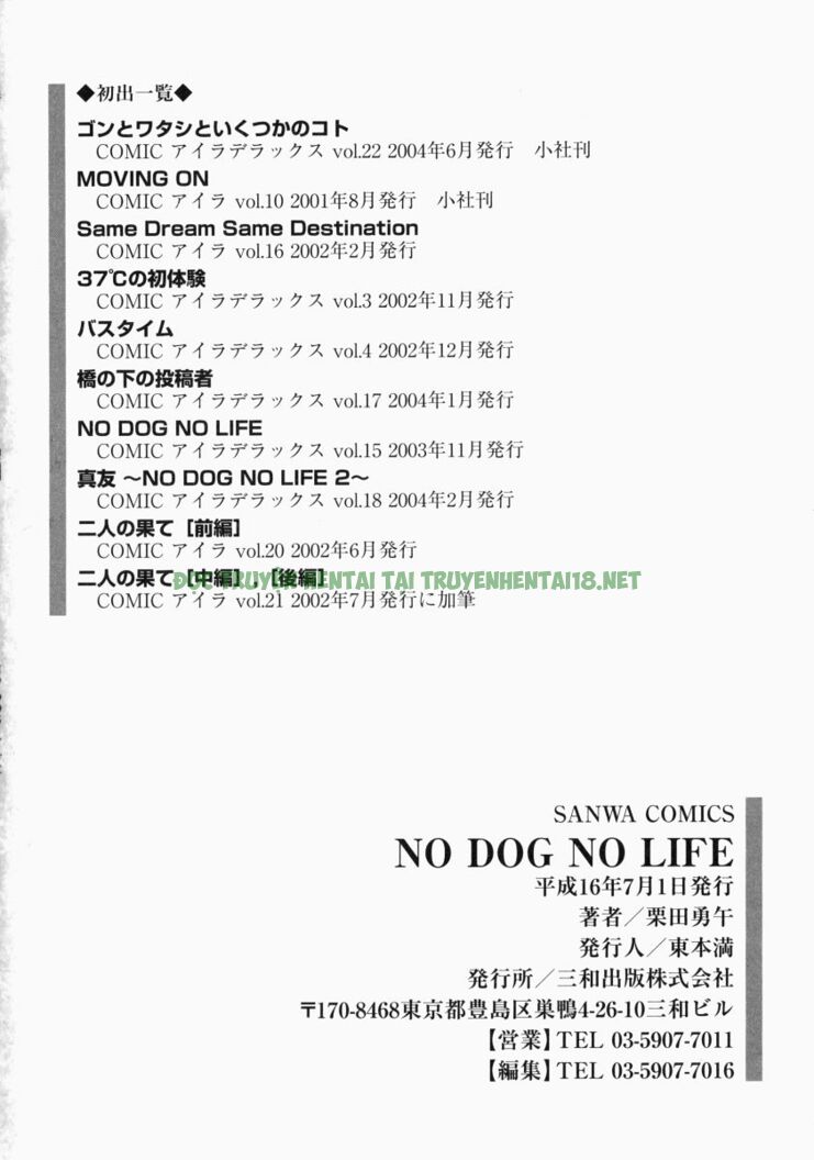 Xem ảnh No Dog No Life - Chap 10 END - 17 - HentaiTruyen.net