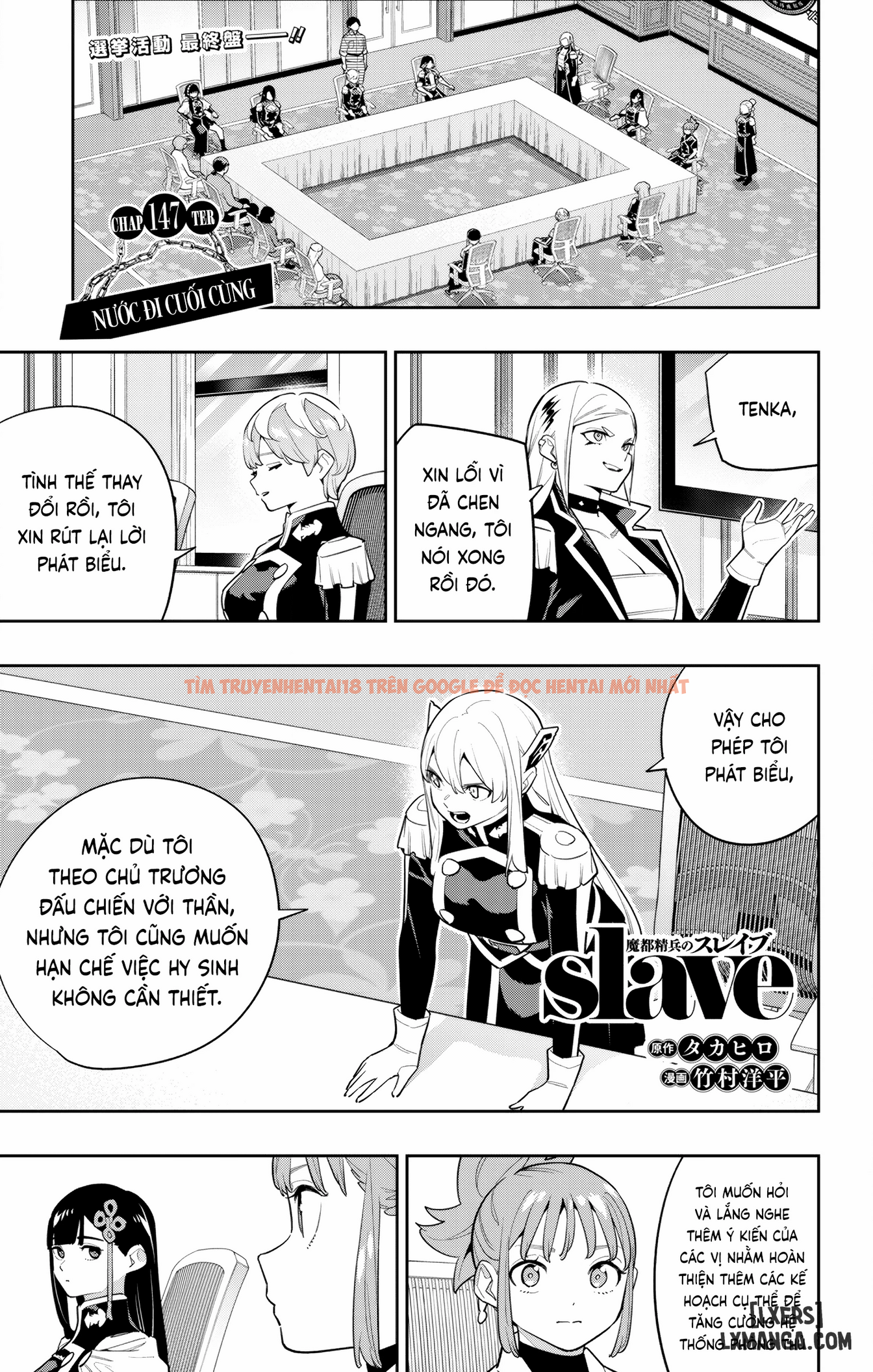 Xem ảnh page_001 trong truyện hentai Nô Lệ Của Đội Tinh Nhuệ Ma Đô - Chapter 147 - www.hentaitvn.net Xem ảnh page_001 trong truyện hentai Nô Lệ Của Đội Tinh Nhuệ Ma Đô - Chapter 147 - www.hentaitvn.net