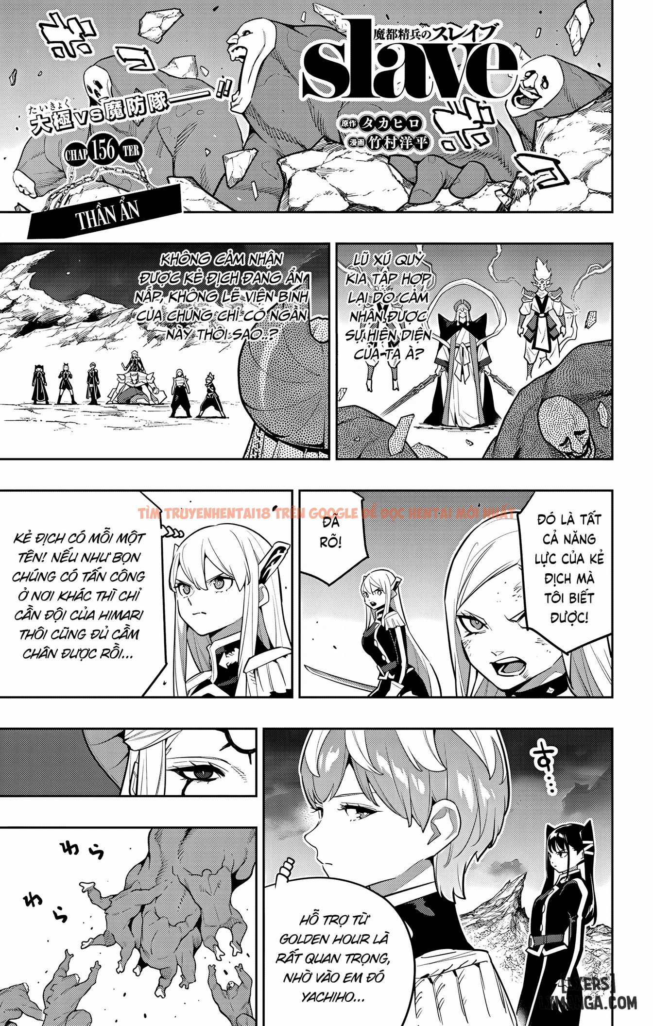 Xem ảnh page_001 trong truyện hentai Nô Lệ Của Đội Tinh Nhuệ Ma Đô - Chapter 156 - hentaitvn.net