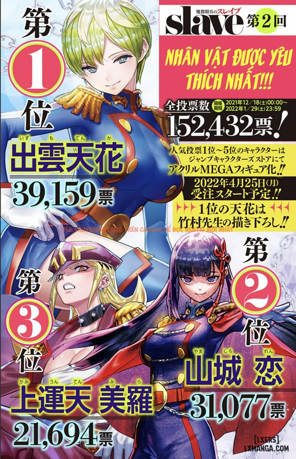 Xem ảnh page_001 trong truyện hentai Nô Lệ Của Đội Tinh Nhuệ Ma Đô - Chapter 80 - hentaitvn.net Xem ảnh page_001 trong truyện hentai Nô Lệ Của Đội Tinh Nhuệ Ma Đô - Chapter 80 - hentaitvn.net