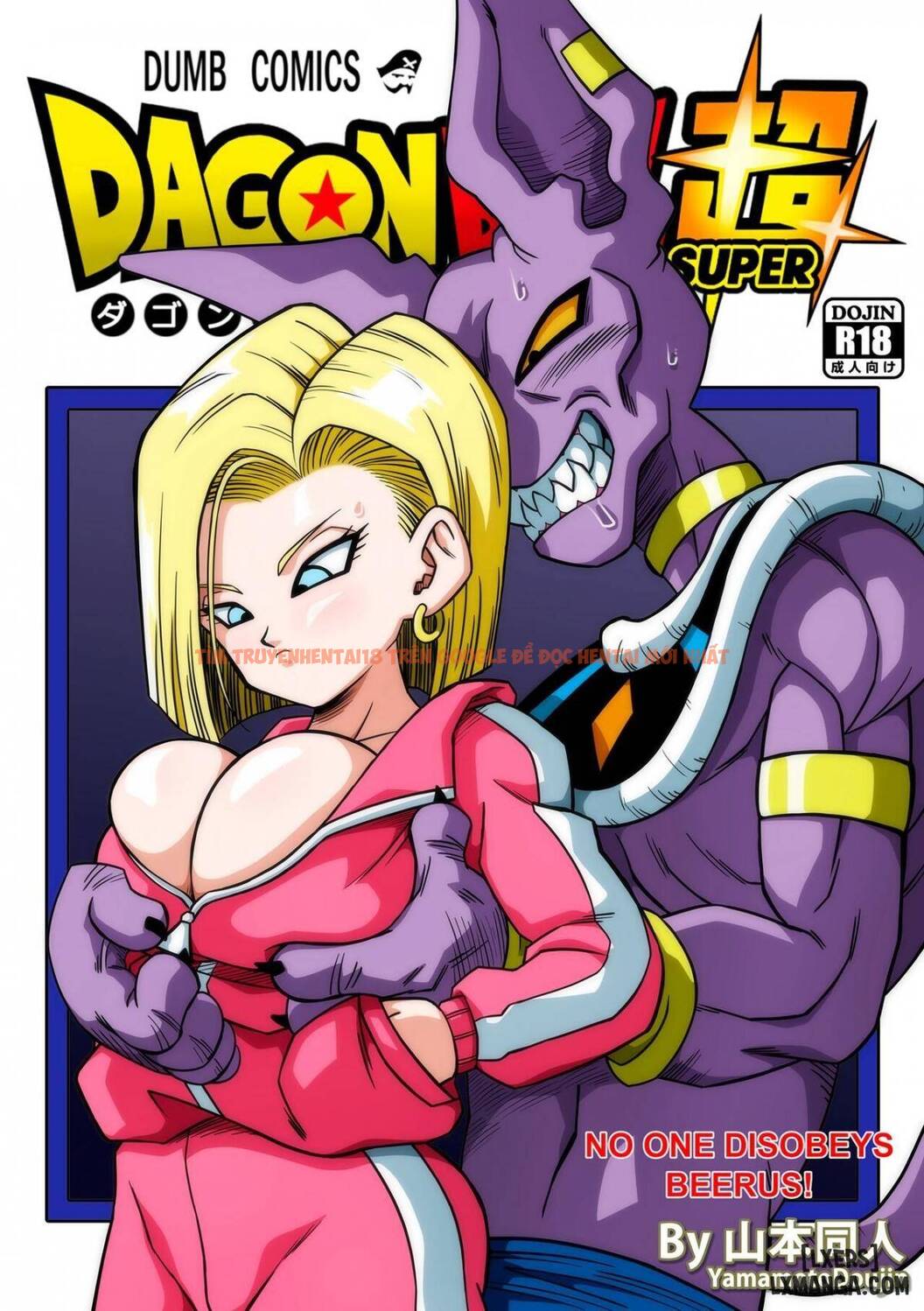 Xem ảnh 1 trong truyện hentai No One Disobeys Beerus! - One Shot - hentaitvn.net
