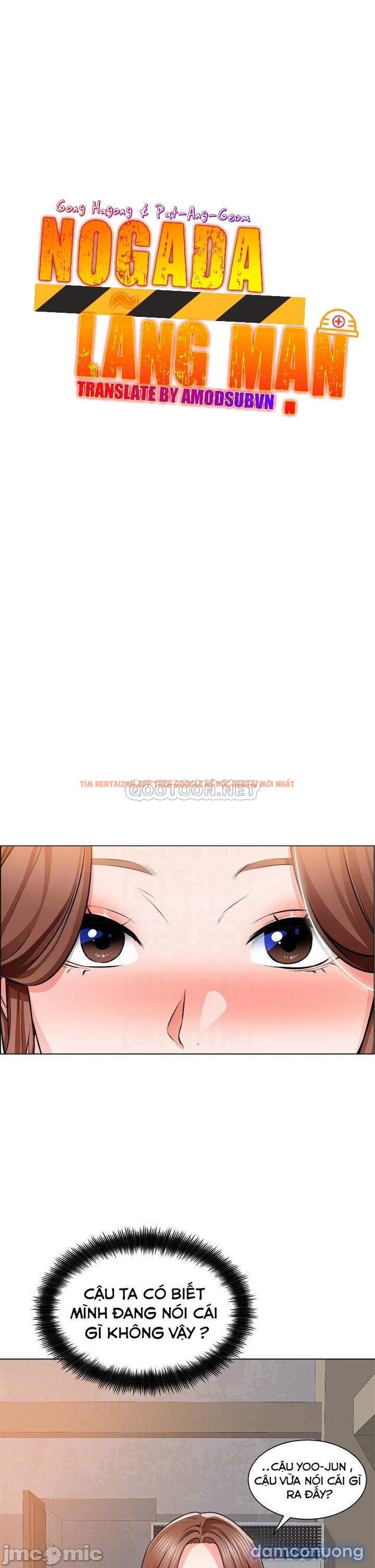 Trang truyện 6 trong truyện tranh Nogada Lãng Mạn - Chapter 13 - www.truyenhentai18.net