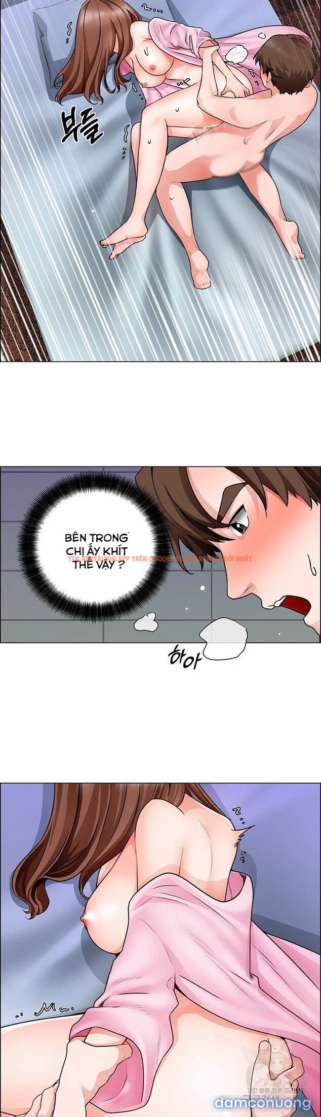 Trang truyện 17 trong truyện tranh Nogada Lãng Mạn - Chap 15 - www.lxmanga.org