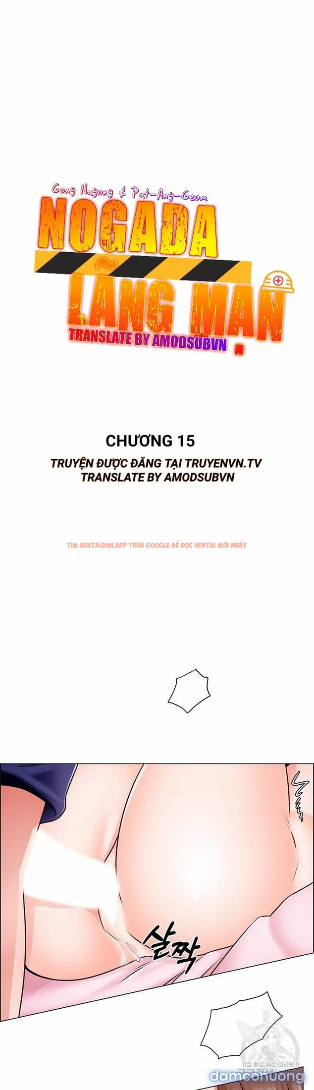 Trang truyện 4 trong truyện tranh Nogada Lãng Mạn - Chap 15 - www.lxmanga.org