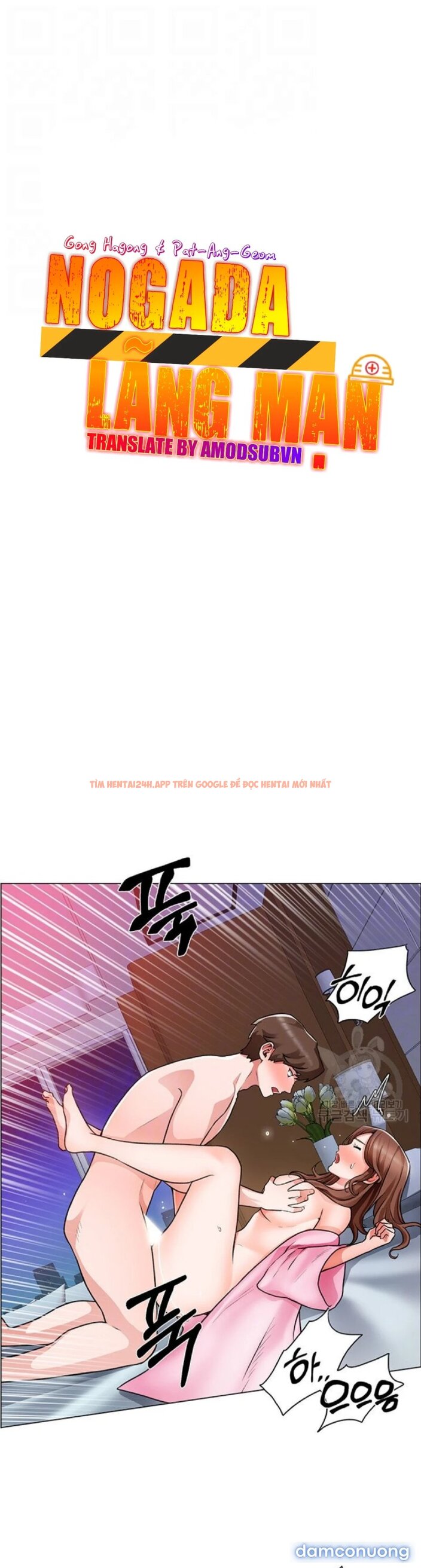 Trang truyện 4 trong truyện tranh Nogada Lãng Mạn - Chap 16 - www.lxmanga.org