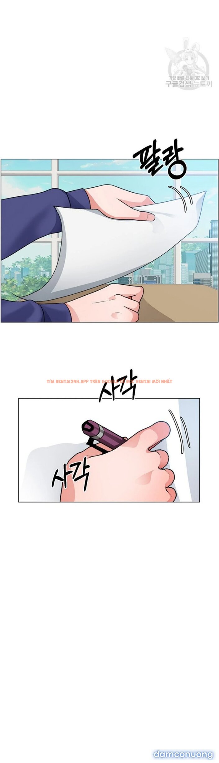 Trang truyện 17 trong truyện tranh Nogada Lãng Mạn - Chap 17 - www.lxmanga.org