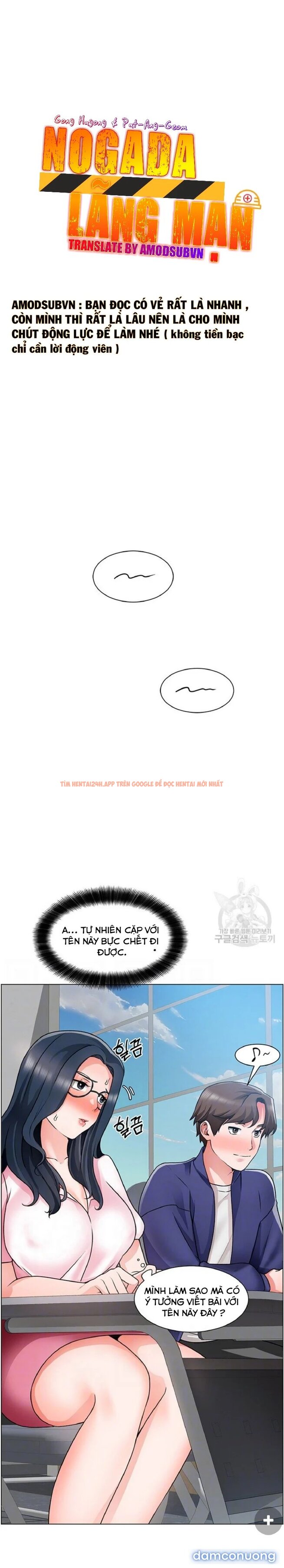 Trang truyện 4 trong truyện tranh Nogada Lãng Mạn - Chap 17 - www.lxmanga.org