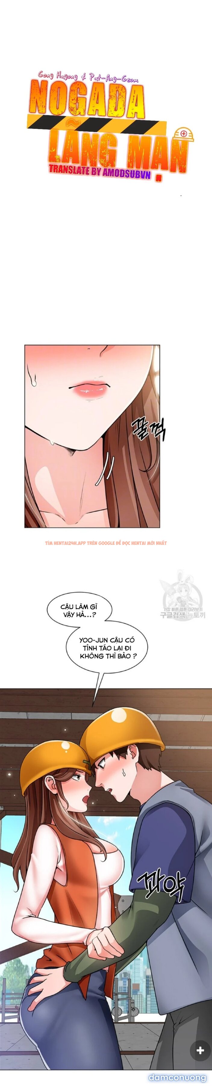 Trang truyện 5 trong truyện tranh Nogada Lãng Mạn - Chap 18 - www.lxmanga.org