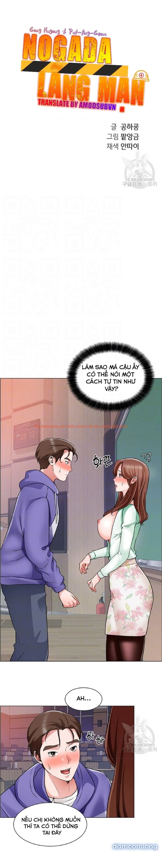 Trang truyện 3 trong truyện tranh Nogada Lãng Mạn - Chap 21 - lxmanga.org