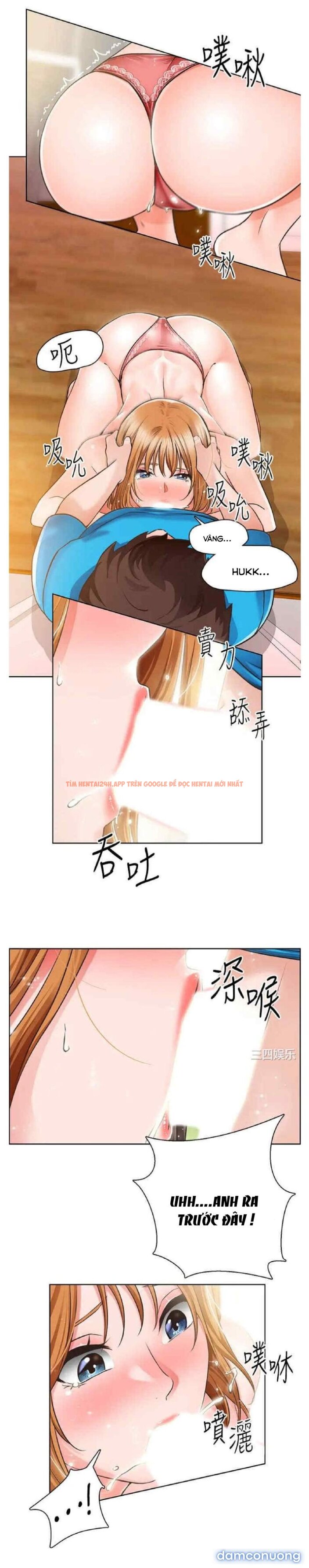 Trang truyện 2 trong truyện tranh Nogada Lãng Mạn - Chapter 5 - www.truyenhentai18.net