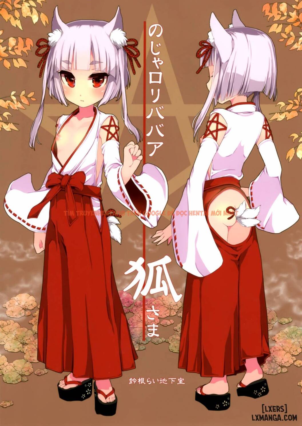 Xem ảnh 15 trong truyện hentai Noja Loli Babaa Kitsune-Sama No Mori - One Shot - hentaitvn.net