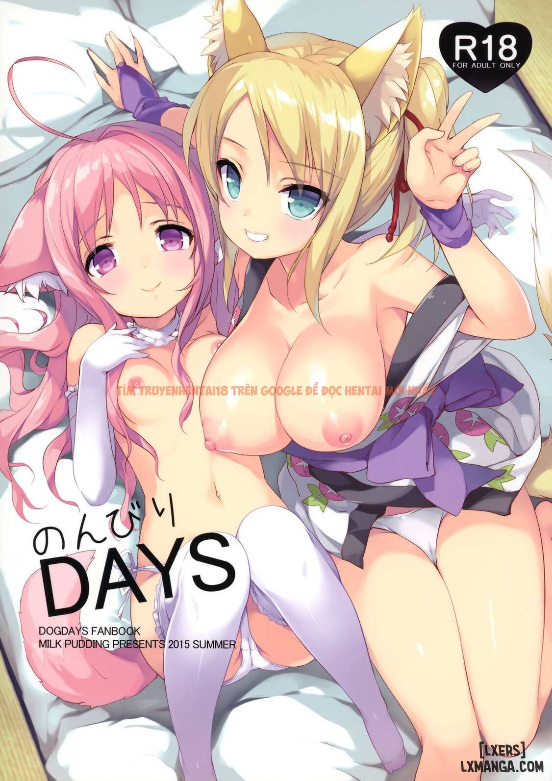 Xem ảnh 0 trong truyện hentai Nonbiri Days - One Shot - hentaitvn.net