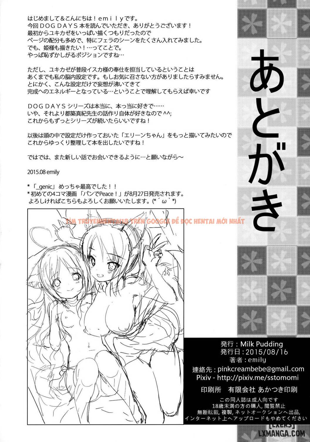 Xem ảnh 20 trong truyện hentai Nonbiri Days - One Shot - hentaitvn.net