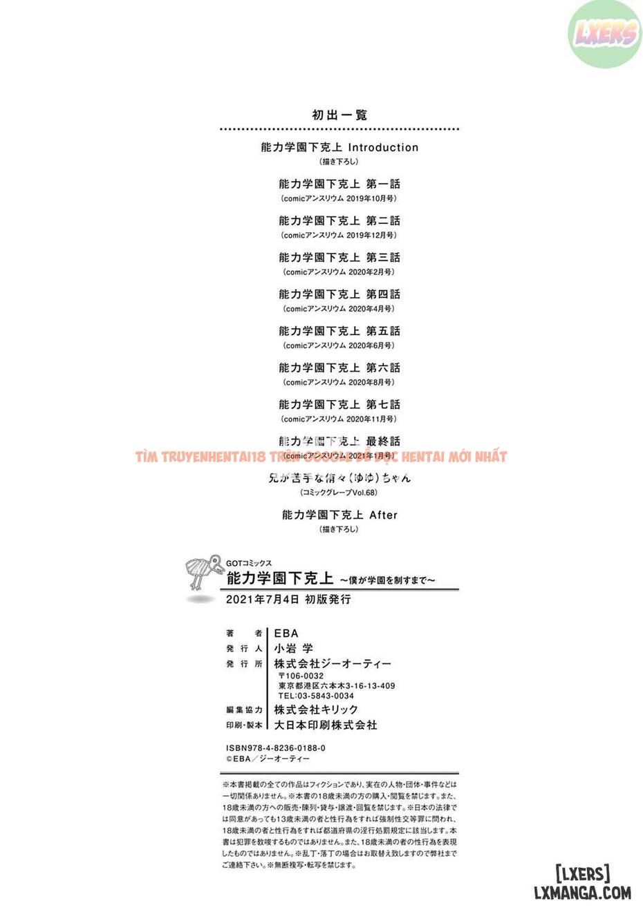 Trang truyện 34 trong truyện tranh Noryoku Gakuen Gekokujo - Chapter 9 END - zhentaivn.pro