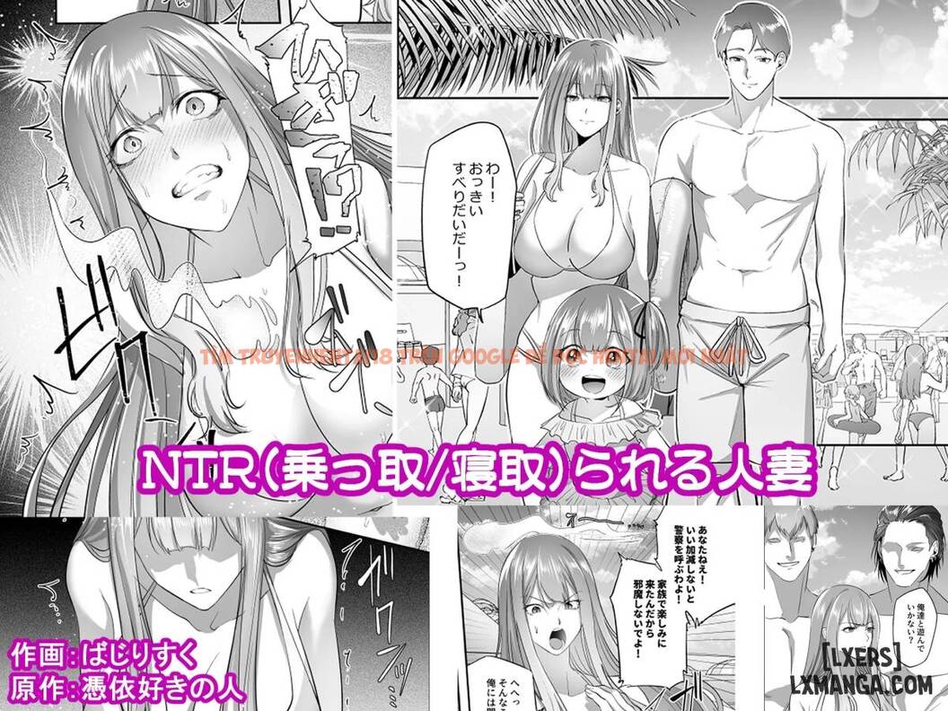 Xem ảnh 3 trong truyện hentai NTR (Cuckold / Cuckold) Married Woman - One Shot - hentaitvn.net