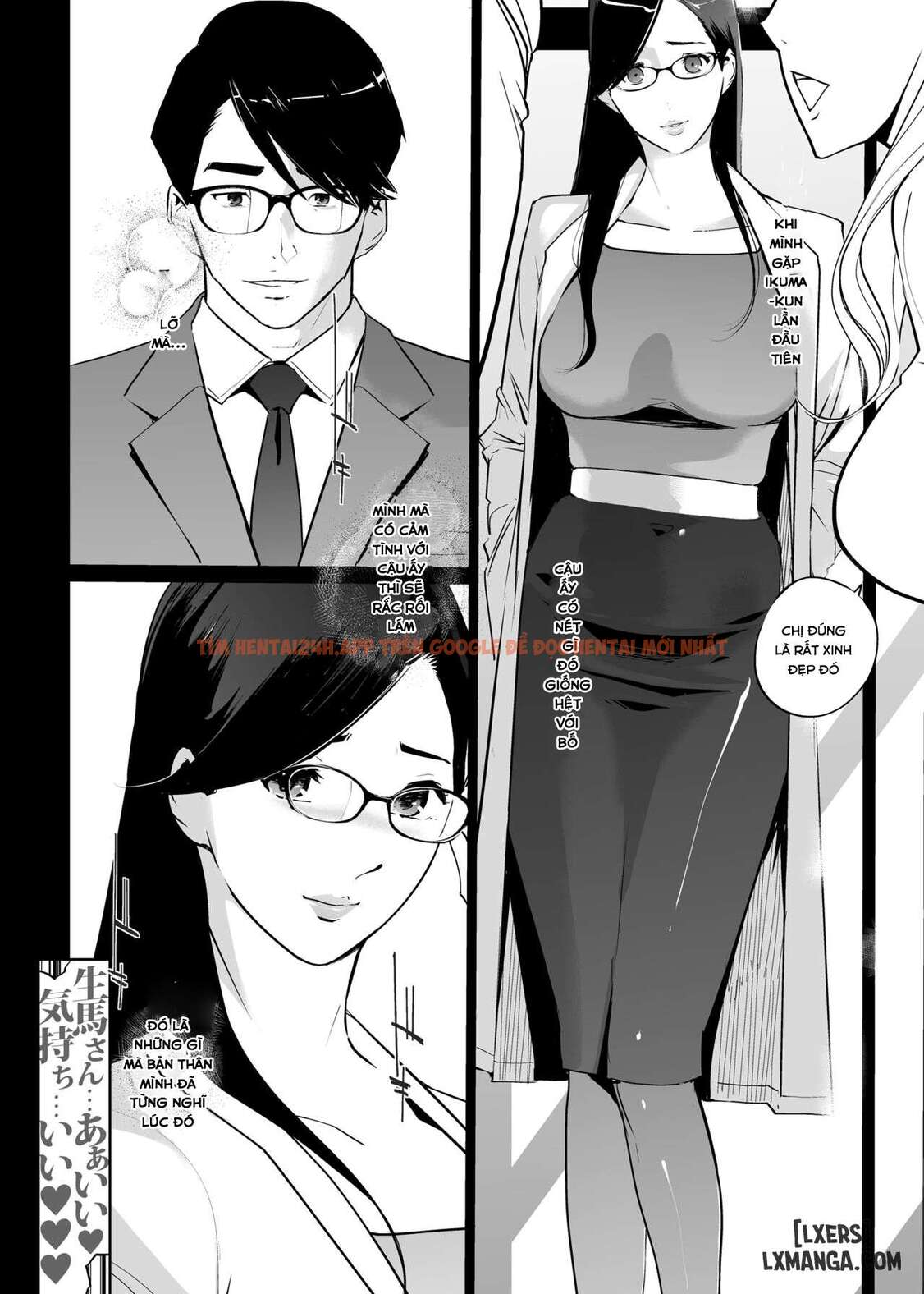 Ntr Midnight Pool Season 2 - Chapter 1