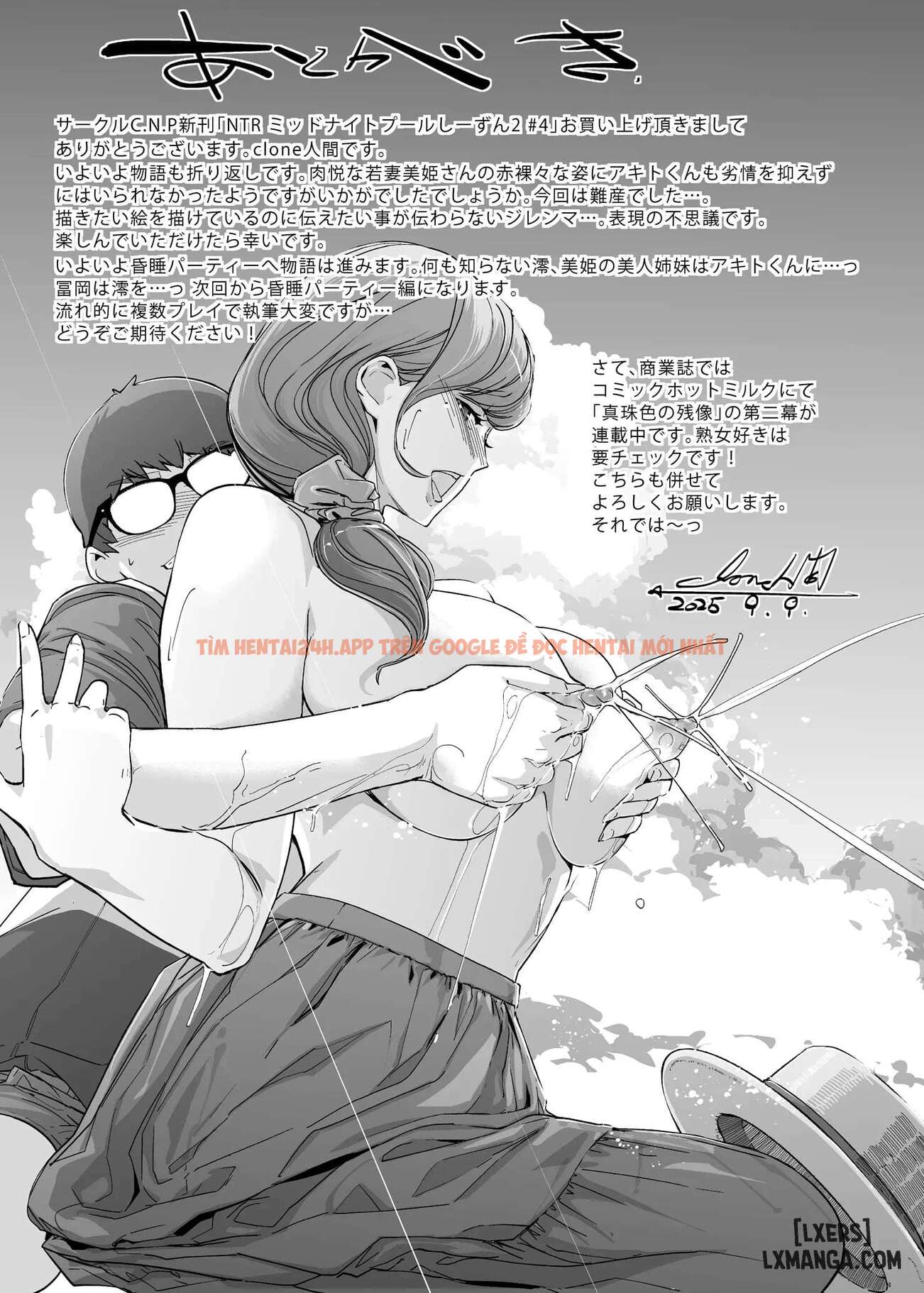 Xem ảnh 62 68fe284328e5b trong truyện hentai Ntr Midnight Pool Season 2 - Chapter 4 - hentaitvn.net Xem ảnh 62 68fe284328e5b trong truyện hentai Ntr Midnight Pool Season 2 - Chapter 4 - hentaitvn.net