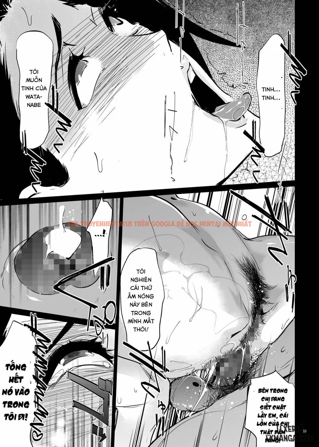 Trang truyện 37 trong truyện tranh Ntr Midnight Pool - Chap 1 - www.lxmanga.org