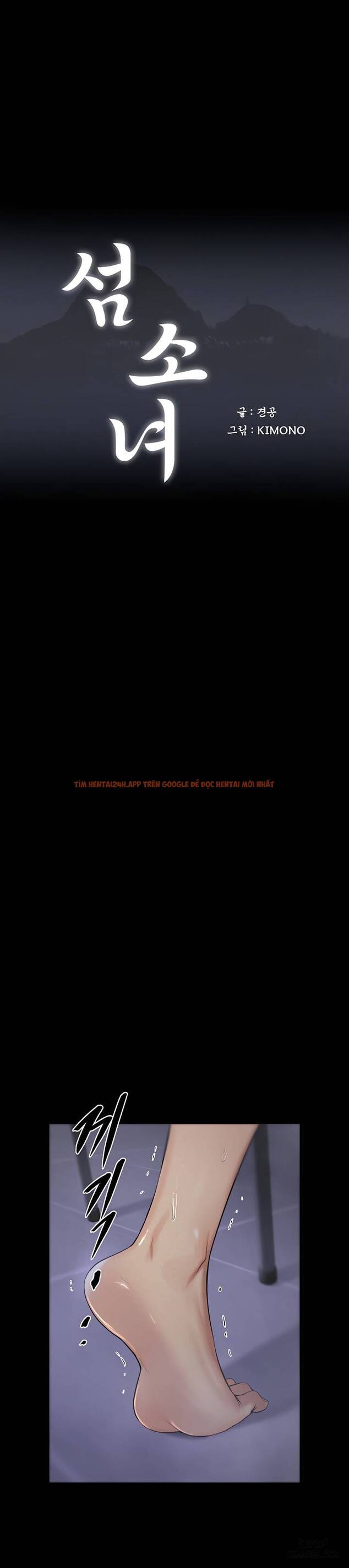 Xem ảnh 2 69023fe3be0c8 trong truyện hentai Nữ Nhi Đảo - Chapter 5 - hentaitvn.net