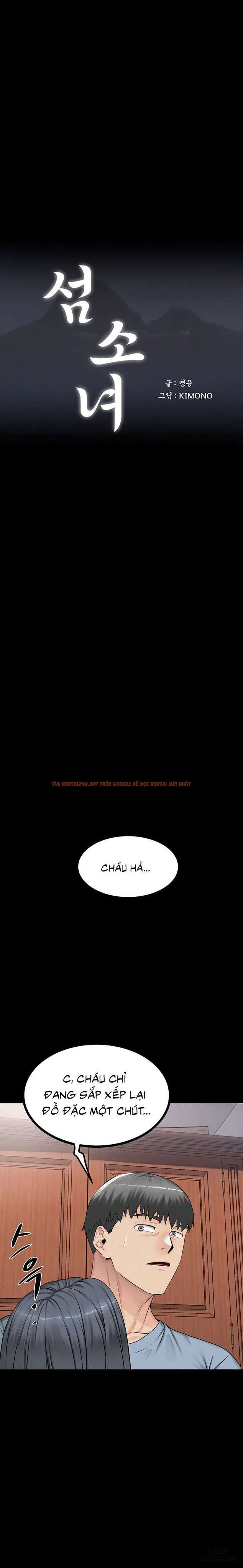 Xem ảnh 0 69025449d92d4 trong truyện hentai Nữ Nhi Đảo - Chapter 9 - hentaitvn.net