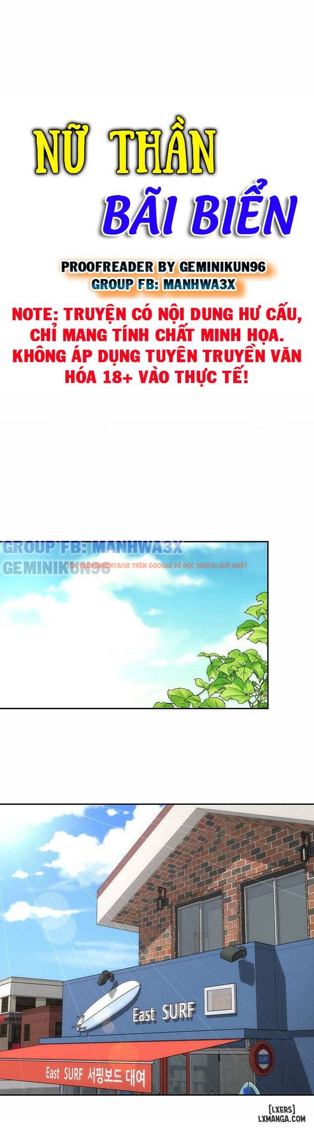 Trang truyện 33 trong truyện tranh Nữ Thần Bãi Biển - Chapter 12 - hentai24h.pro