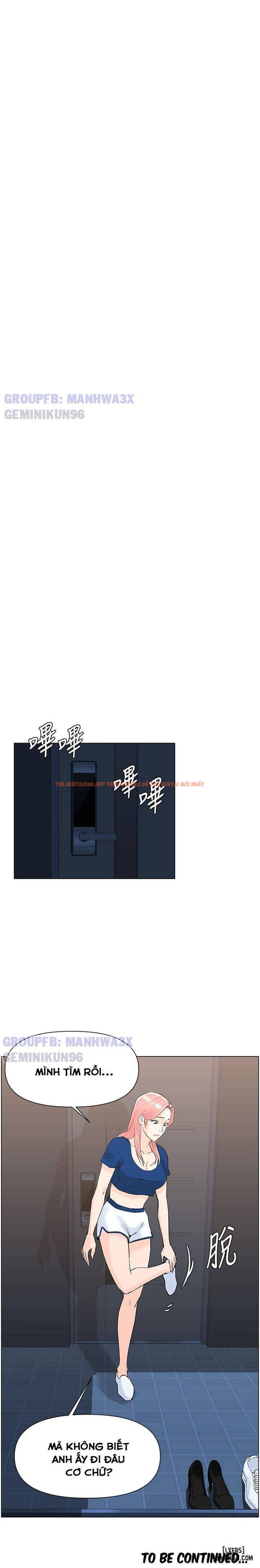 Trang truyện 11 trong truyện tranh Nữ Thần Kế Bên - Chapter 16 - zhentaivn.pro