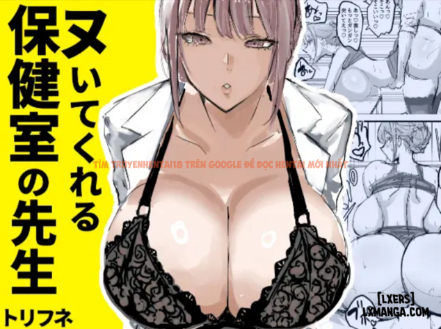 Xem ảnh 0 68b0f032c0a0a trong truyện hentai Nuite Kureru Hokenshitsu No Sensei | The School Nurse Who Gives Me A Handjob - oneshot - hentaitvn.net