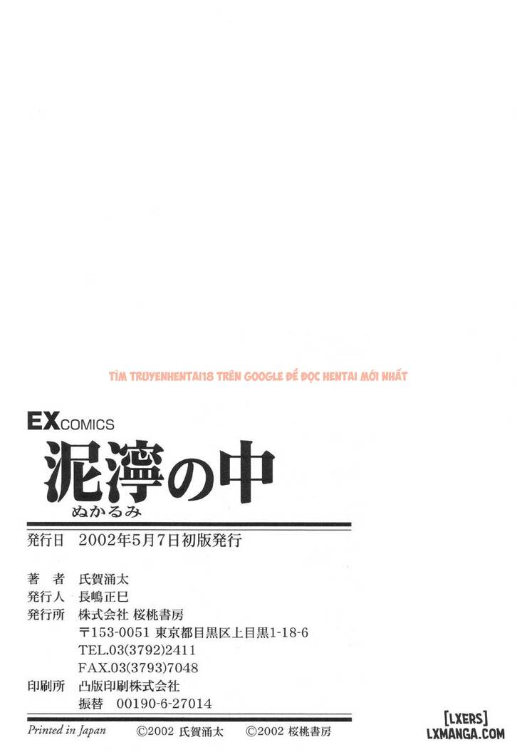 Xem ảnh 19 trong truyện hentai Nukarumi No Naka - Chapter 9 END - hentaitvn.net