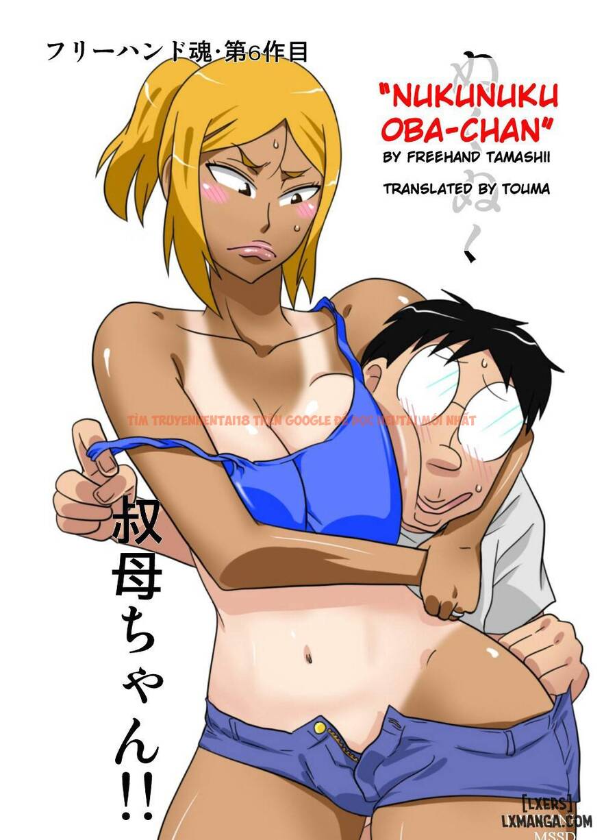 Xem ảnh 0 trong truyện hentai Nukunuku Oba-Chan - One Shot - hentaitvn.net