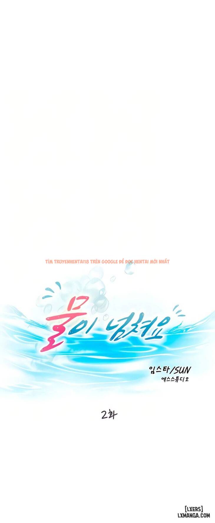 Trang truyện 1 trong truyện tranh Nước Tràn Hồ Bơi - Chap 2 - www.lxmanga.org