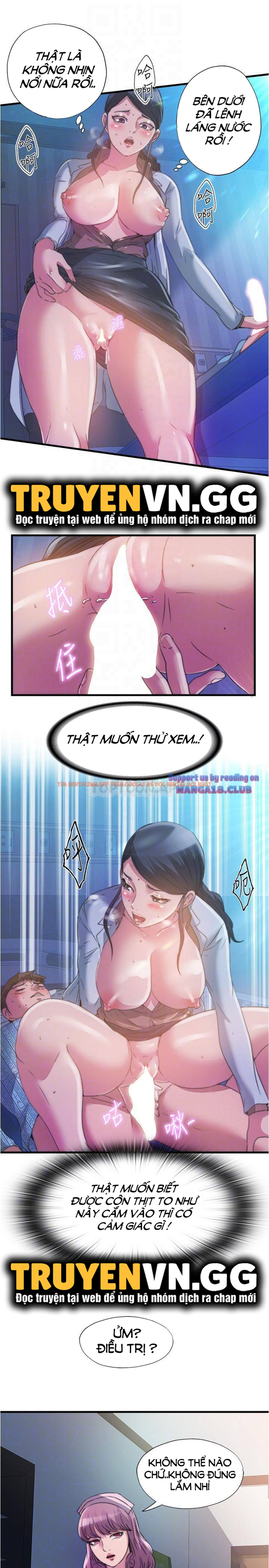 Xem ảnh Nước Tràn Hồ Bơi - Chapter 88 - 16 - Truyenhentaiz.net