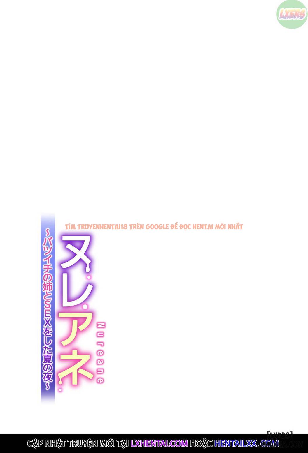 Trang truyện 72 trong truyện tranh Đêm Hè Tôi Quan Hệ Tình Dục Với Gái Độc Thân - One Shot - lxmanga.org