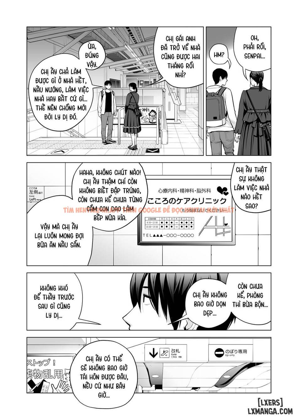 Nureane - Đêm Hè, Làm Tình Cùng Chị Gái Đã Ly Dị 2 - Chapter 1