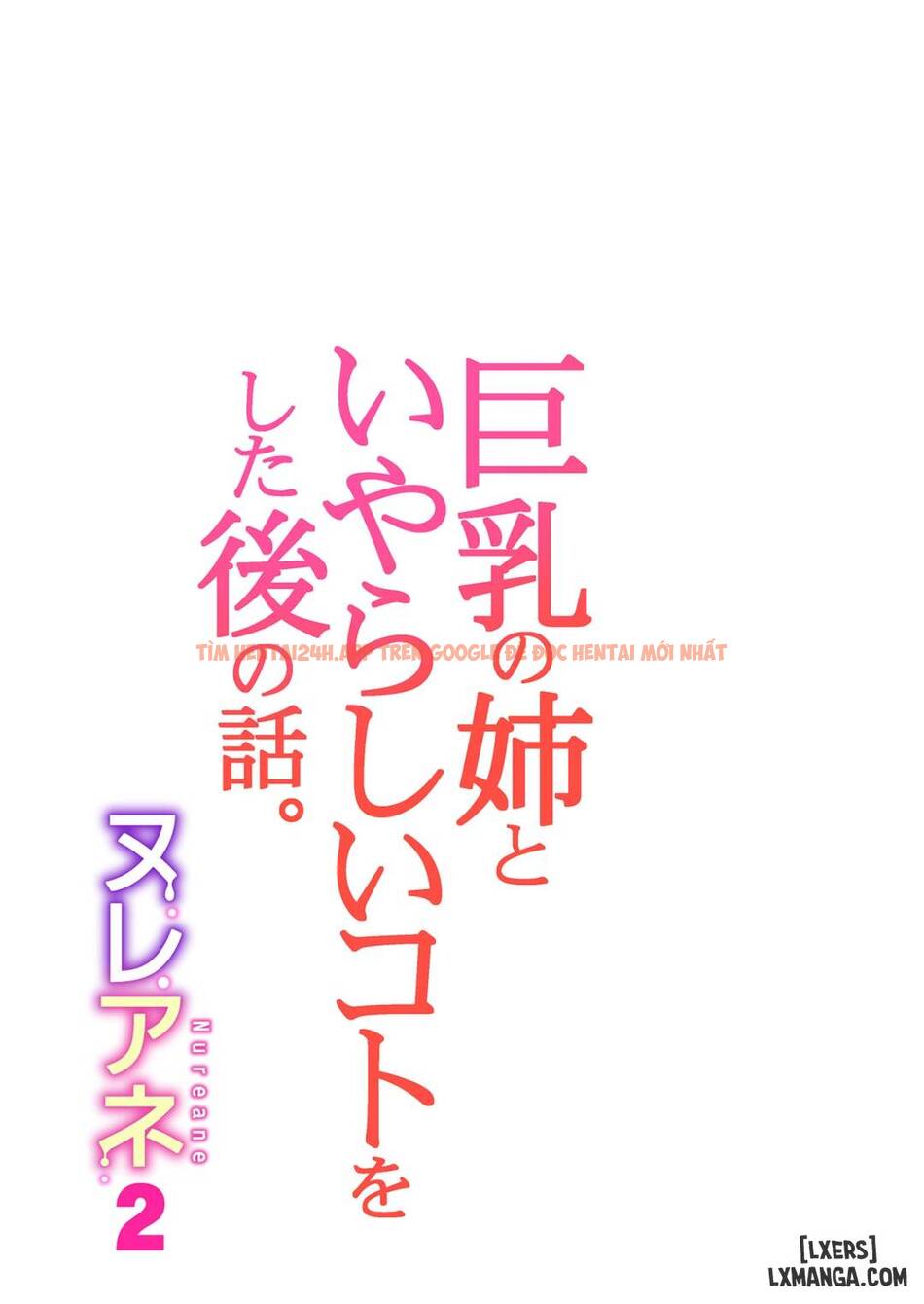 Nureane - Đêm Hè, Làm Tình Cùng Chị Gái Đã Ly Dị 2 - Chapter 1