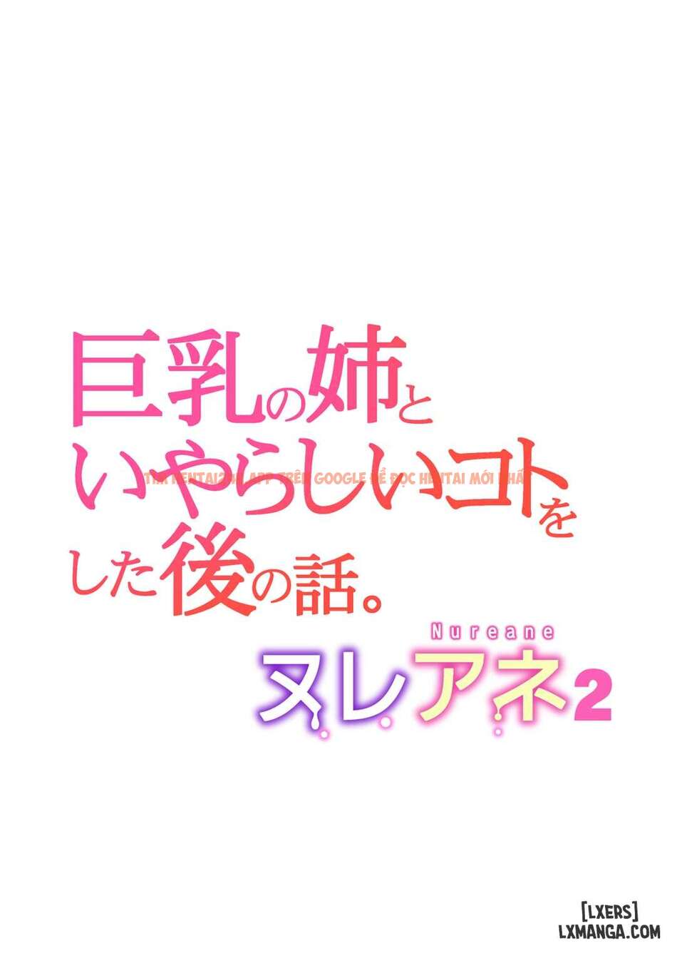 Nureane - Đêm Hè, Làm Tình Cùng Chị Gái Đã Ly Dị 2 - Chapter 2