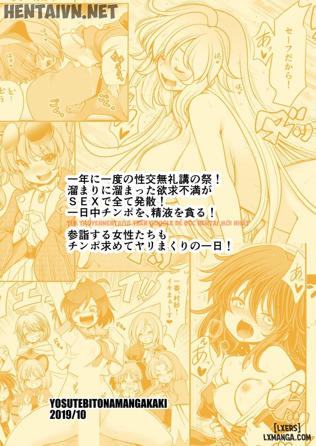 Xem ảnh 33 trong truyện hentai Nureru Myourenji - One Shot - hentaitvn.net