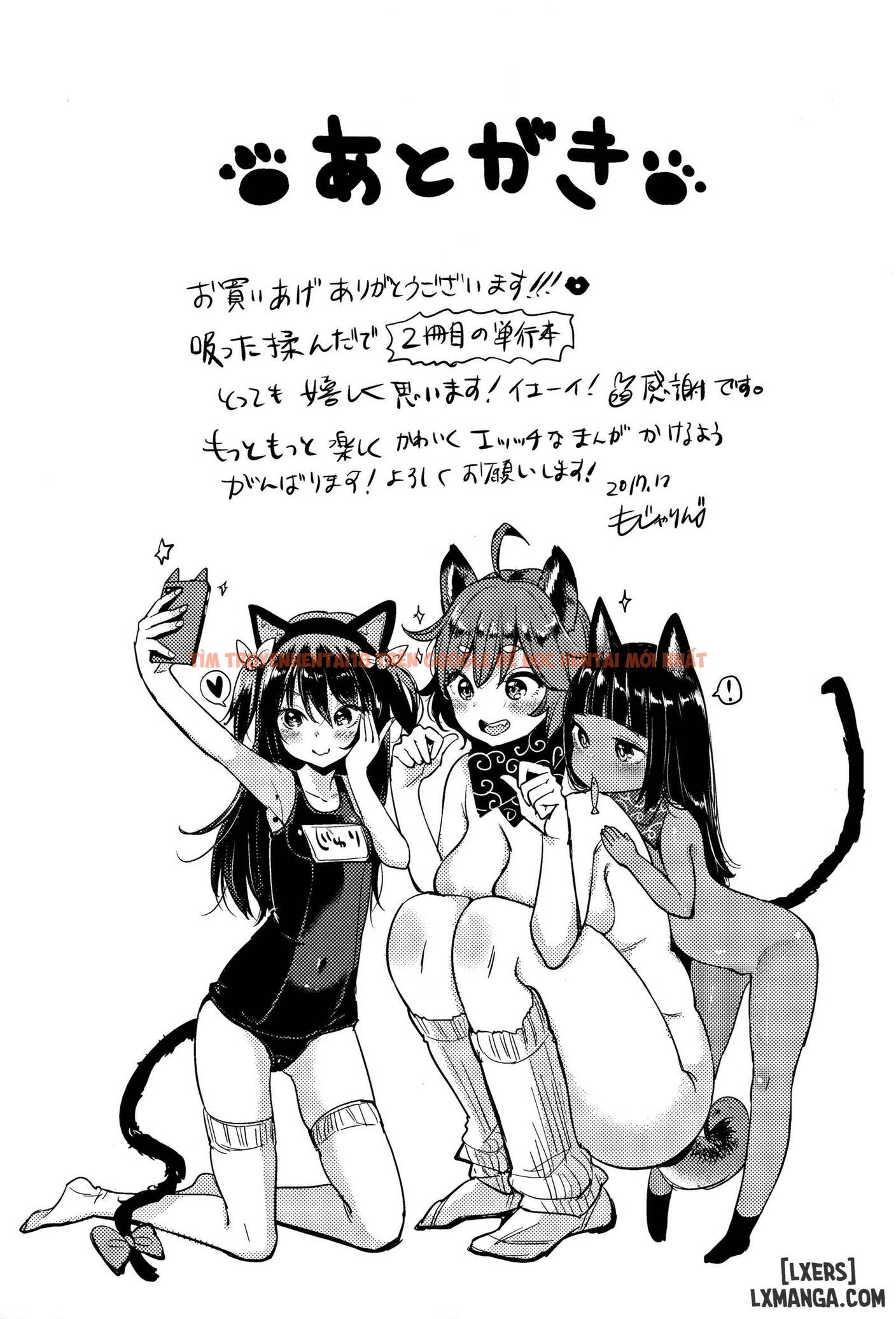 Trang truyện 23 trong truyện tranh Nyan Nyan Shichau Zo - Chapter 11 END - truyentvn.net