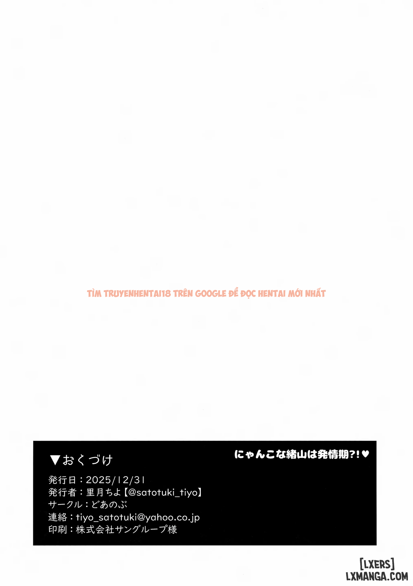 Trang truyện page_020 trong truyện tranh Nyanko Na Oyama Wa Hatsujouki - oneshot - www.truyenhentai18.net