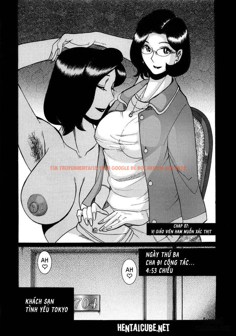Trang truyện 0 trong truyện tranh Nympho Maman Boshi Soukan - Chapter 7 - hentai24h.pro