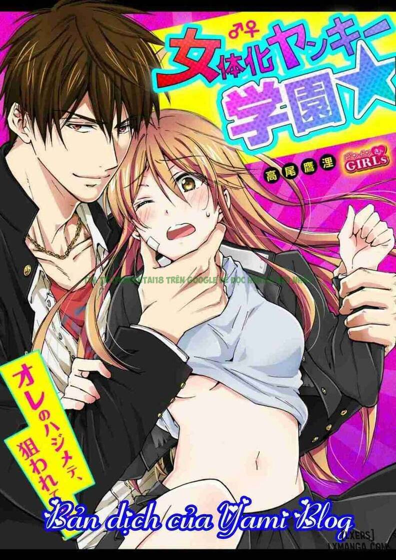 Xem ảnh Nyotai-ka Yankee Gakuen: Ore No Hajimete, Nerawaretemasu! - Chap 5 - 1 - Hentai24h.Tv