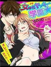 Trang truyện 0 trong truyện tranh Nyotaika Yankee Gakuen: Ore No Hajimete, Nerawaretemasu! - Chap 1 - www.lxmanga.org Trang truyện 0 trong truyện tranh Nyotaika Yankee Gakuen: Ore No Hajimete, Nerawaretemasu! - Chap 1 - www.lxmanga.org